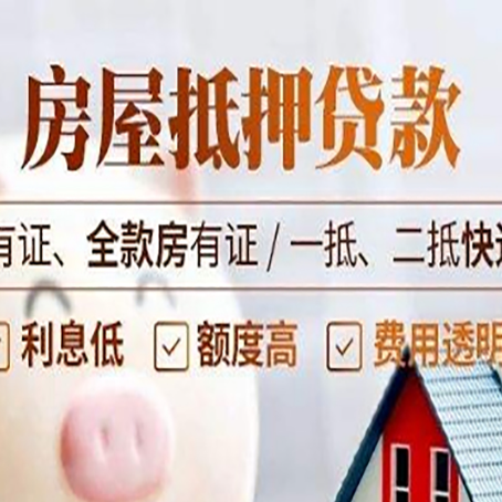 冷水滩银行贷款的条件是什么?