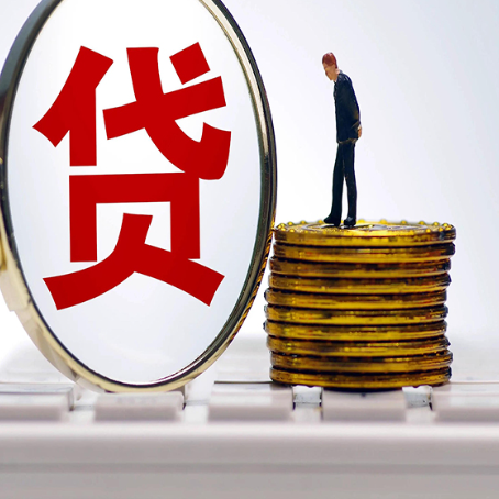 冷水滩2025年房屋抵押贷款全流程详解
